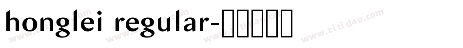 honglei regular字体转换